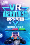 现代科技
