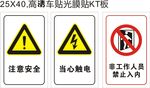 标识牌