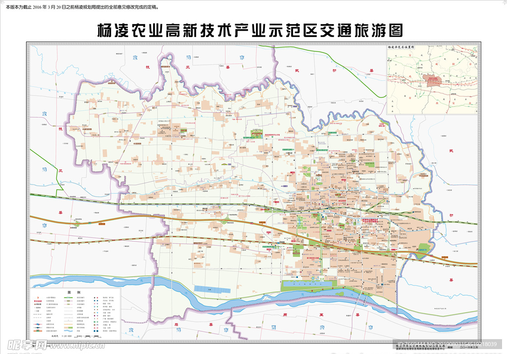 杨凌示范区交通旅游图