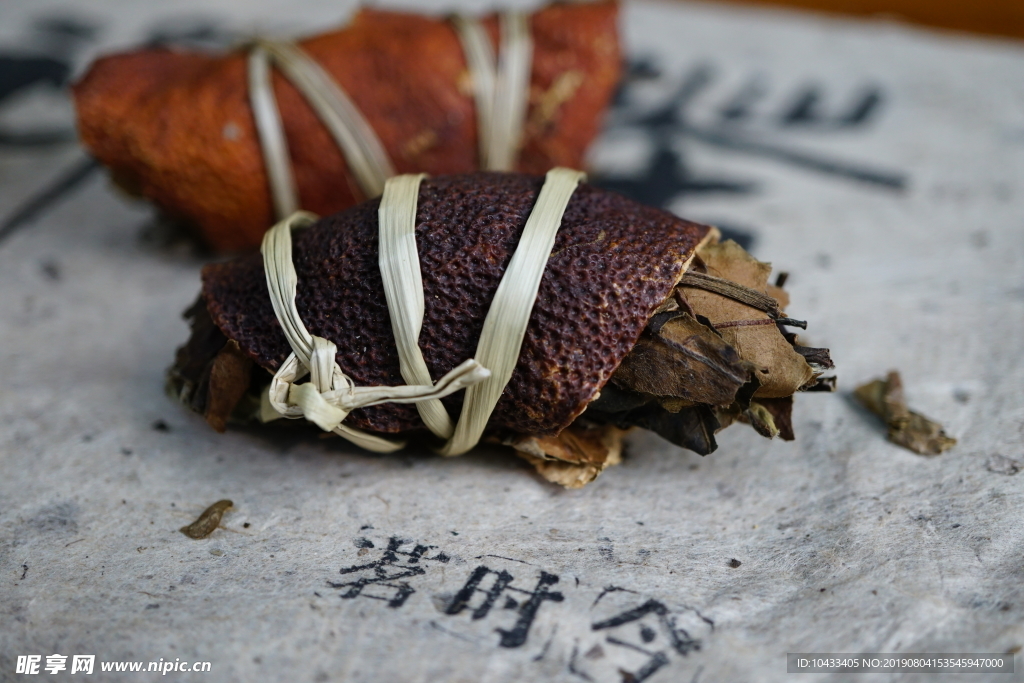 茗时今 陈皮白茶 三宝茶 三宝