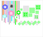 学校文化墙