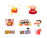 红包