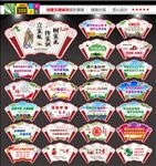 创建文明城市