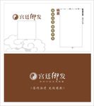 宫廷御发名片