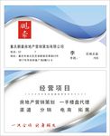 鹏豪房产名片