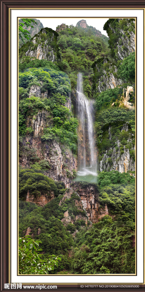 泰山