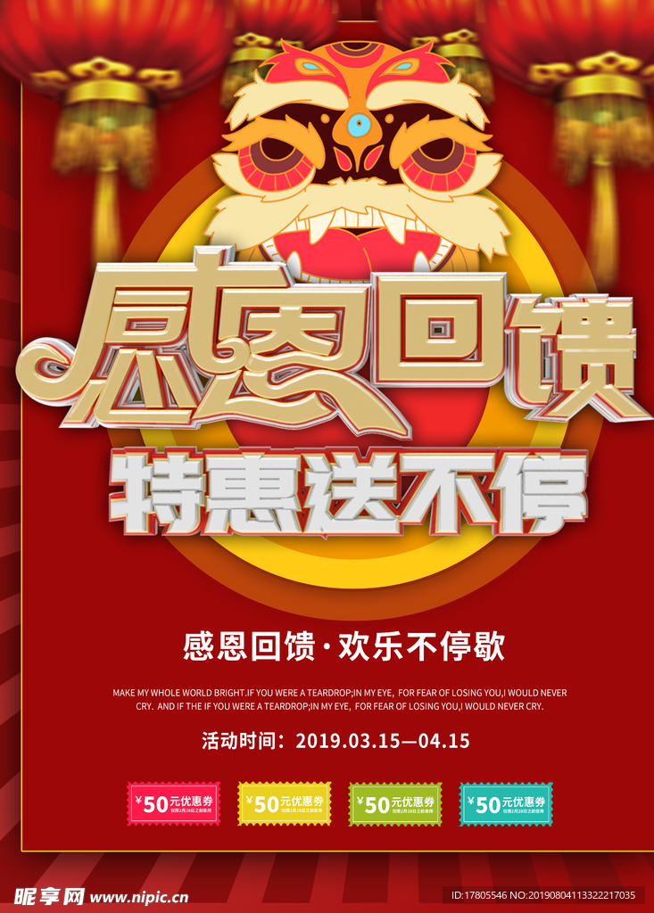 教师节素材 教师节海报 教师节