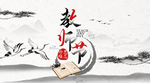 教师节素材 教师节海报 教师节