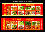 卤味烤鸭店 精制凉菜