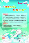 灰姑娘海报