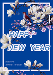 新年创意海报
