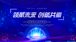 科技