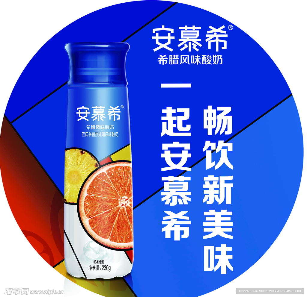 伊利