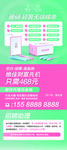 雅俏 展架