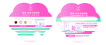雅俏海报