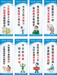 车间安全标语素材