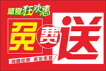盛夏狂欢