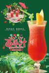 鲜榨西瓜汁海报