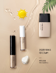小清新水润简约化妆品海报