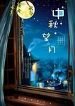 中秋海报