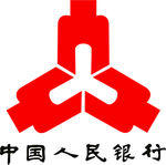 中国人民银行