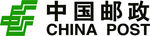 中国邮政