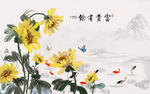 富贵有余