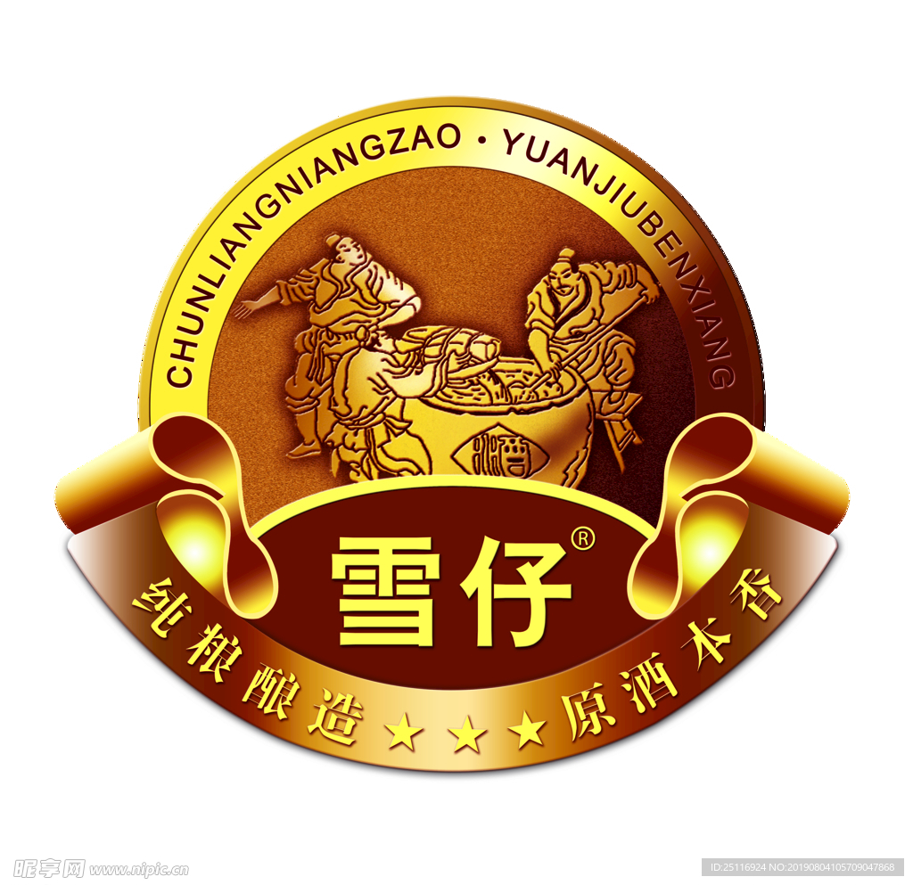 雪仔LOGO