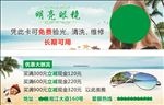 眼镜现金卷
