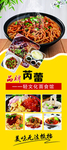 芮蕾展架
