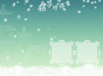 相册模板背景素材