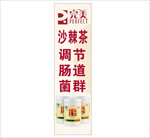 完美沙棘茶