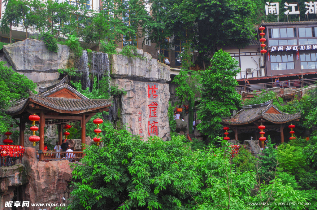 重庆 洪崖洞