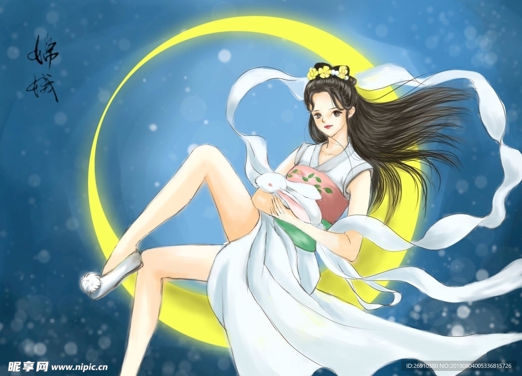 嫦娥仙子
