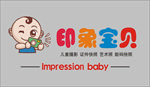 门头字体设计