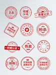 淘宝标签