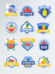 淘宝标签