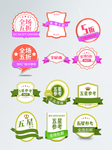 淘宝标签