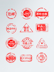 淘宝标签