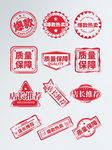 淘宝标签