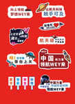 淘宝标签