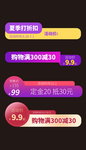 淘宝标签