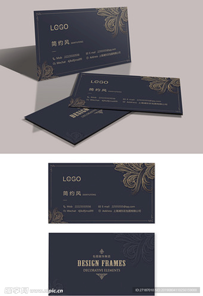 高档名片