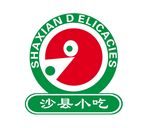 沙县LOGO
