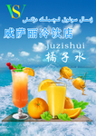 菜单