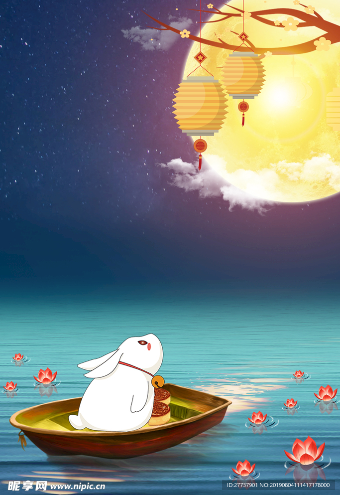 中秋节背景