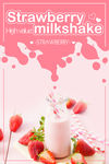 果汁奶昔粉色海报创意设计