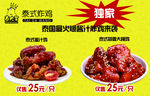 泰大王泰式炸鸡