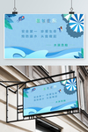 温馨提醒