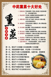 熏蒸
